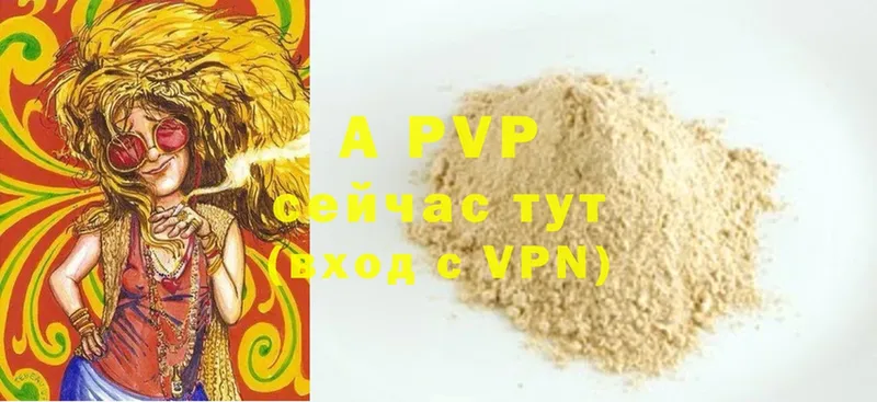 купить наркоту  Берёзовский  Alpha PVP мука 