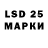 LSD-25 экстази ecstasy Ben Mater