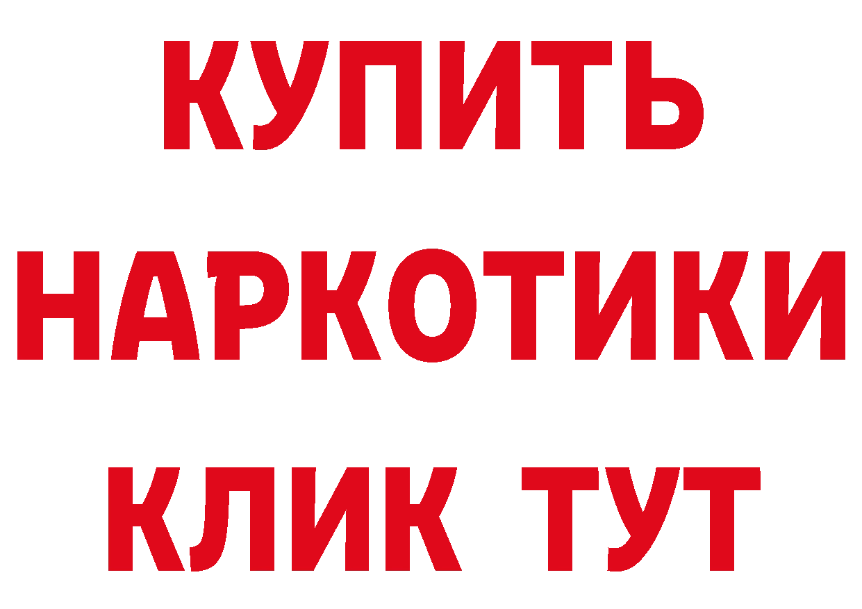 Продажа наркотиков это формула Берёзовский