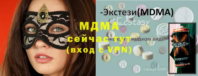 закладки  Берёзовский  MDMA кристаллы 