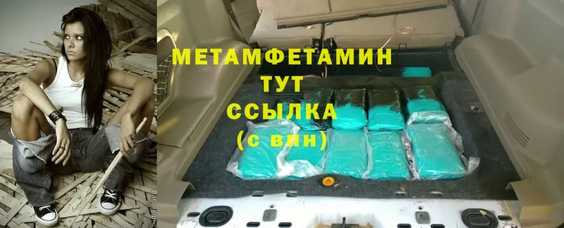 darknet состав  Берёзовский  МЕТАМФЕТАМИН винт 