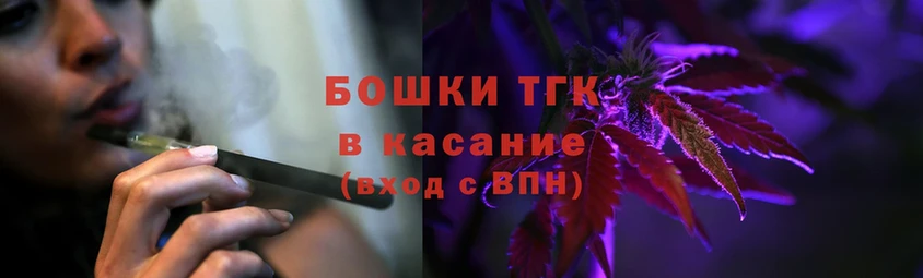 Шишки марихуана THC 21%  Берёзовский 